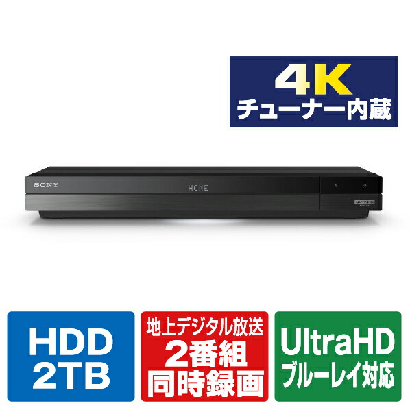 楽天市場】I・Oデータ 3番組同時録画対応ハードディスクレコーダー(1TB