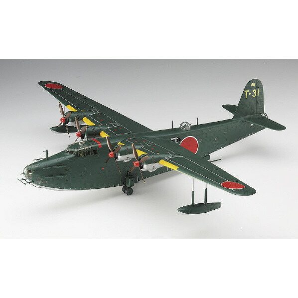 ハセガワ 1/72 川西 H8K2 二式大型飛行艇 一ニ型 E45ｶﾜﾆｼH8K2ﾆｼｷﾀｲﾃｲ12ｶﾞﾀ [E45ｶﾜﾆｼH8K2ﾆｼｷﾀｲﾃｲ12ｶﾞﾀ]