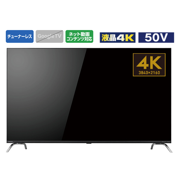 2枚で送料無料 6m1291yf TCL 43V型4K対応液晶 チューナーレステレビ