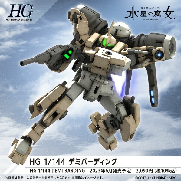 楽天市場】ハセガワ 1/20 20 メカトロウィーゴ No．05 すぽーつ “ぶ