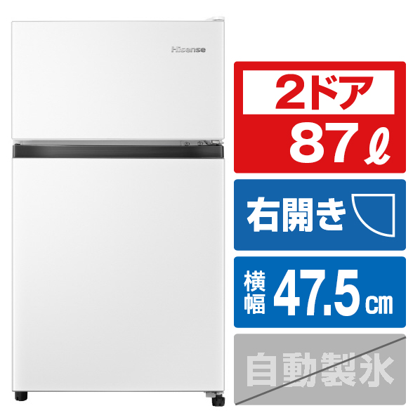 【楽天市場】アビテラックス 【右開き】90L 2ドア冷蔵庫 ホワイト