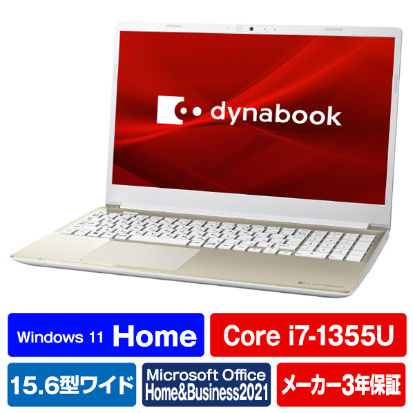 楽天市場】富士通 ノートパソコン e angle select LIFEBOOK ブライト