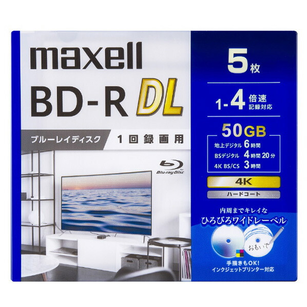 Amazon.co.jp: ソニー 日本製 ブルーレイディスク BD-RE XL