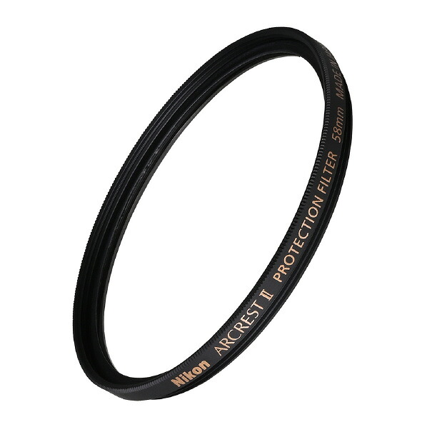 ニコン レンズフィルター 58mm ARCREST II PROTECTION FILTER AR2PF58 [AR2PF58]