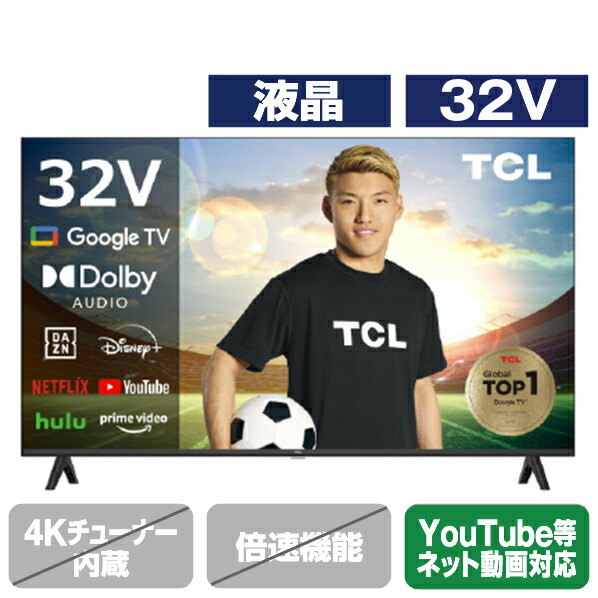 楽天市場】TCL 40V型フルハイビジョン液晶テレビ 40S5400 [40S5400](40型/40インチ)【RNH】【OTMP】 : エディオン  楽天市場店