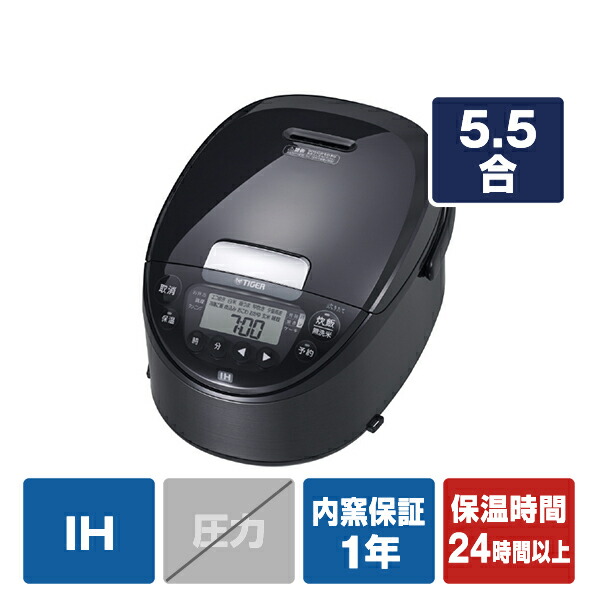 楽天市場】タイガー IH炊飯ジャー(1升炊き) e angle select ブラック JPW-18E3K [JPW18E3K]【RNH】【MPAS】  : エディオン 楽天市場店