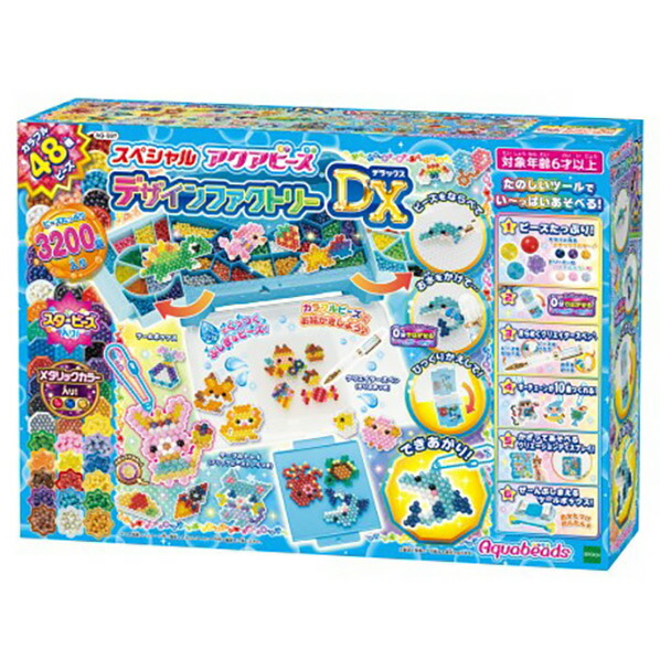 楽天市場】エポック社 アクアビーズ AQ-368 星のカービィ キーチェーン