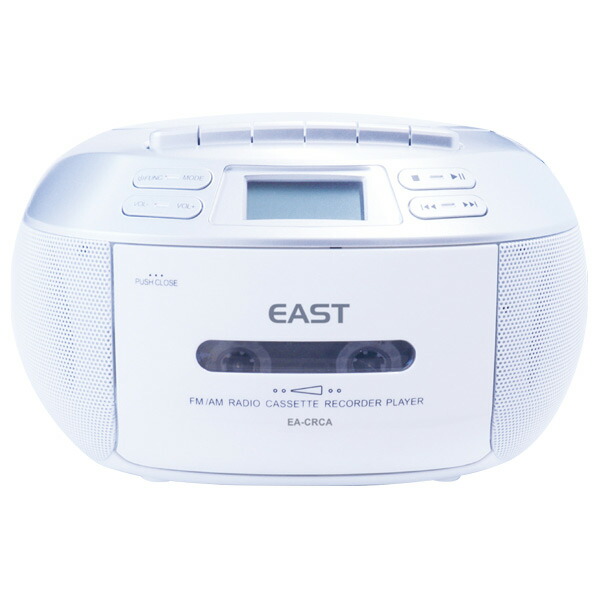 EAST CDラジカセ シルバー EA-CRCA [EACRCA]【APRP】