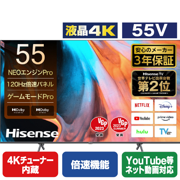 【楽天市場】ハイセンス 43V型4Kチューナー内蔵4K対応液晶テレビ E7Hシリーズ 43E7H  [43E7H](43型/43インチ)【RNH】【RDKS】 : エディオン 楽天市場店