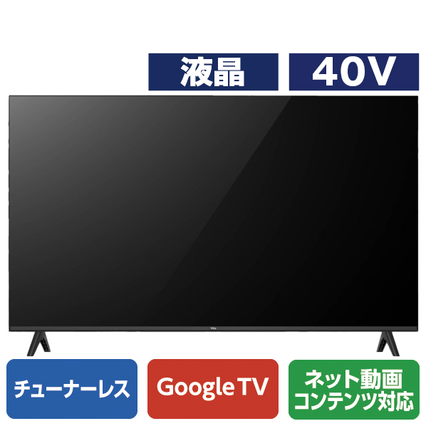 楽天市場】TCL 43V型4K対応液晶 チューナーレススマートテレビ e angle 