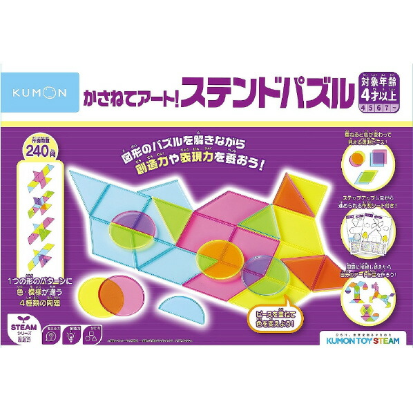 楽天市場】くもん出版 スタディめざまし ｽﾀﾃﾞｲﾒｻﾞﾏｼN2023 [ｽﾀﾃﾞｲﾒｻﾞﾏｼ