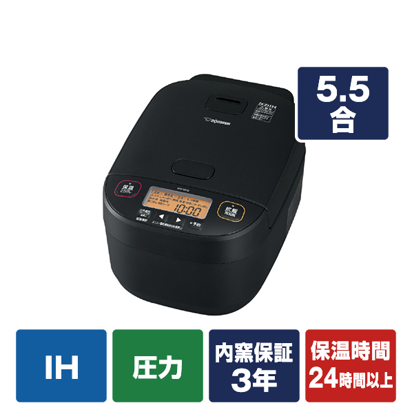 楽天市場】東芝 真空IH炊飯ジャー(5．5合炊き) e angle select 炎匠