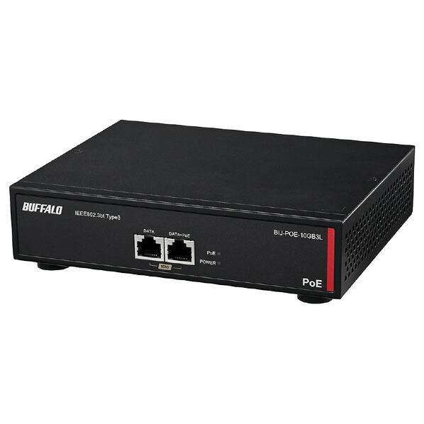 バッファロー 法人向け 10G対応 PoEインジェクター ブラック BIJ-POE-10GB3L [BIJPOE10GB3L]