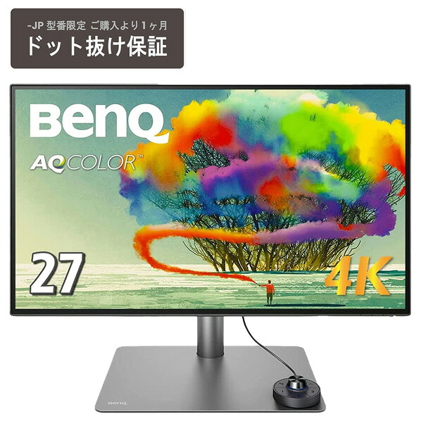 BenQ 27型4K対応液晶ディスプレイ メタリックグレー PD2725U-JP [PD2725UJP]