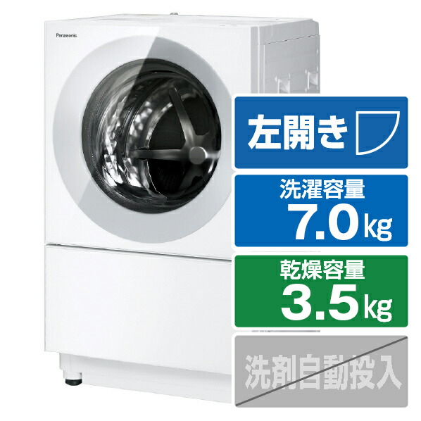 楽天市場】パナソニック 【左開き】11．0kgドラム式洗濯乾燥機 マットホワイト NA-LX113CL-W  [NALX113CLW]【RNH】【REAG】 : エディオン 楽天市場店