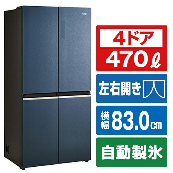 楽天市場】AQUA 512L 4ドア冷蔵庫 TZシリーズ ダークウッドブラウン AQR-TZ51N(T) [AQRTZ51NT]【RNH】【OTSP】  : エディオン 楽天市場店