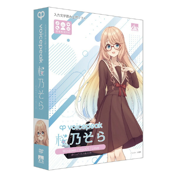 AHS VOICEPEAK 桜乃そら VOICEPEAKﾊﾙﾉｿﾗHD [VOICEPEAKﾊﾙﾉｿﾗHD]【JLMP】｜エディオン　店