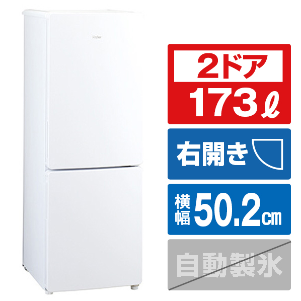 【楽天市場】三菱 【右開き】146L 2ドア冷蔵庫 e angle select 