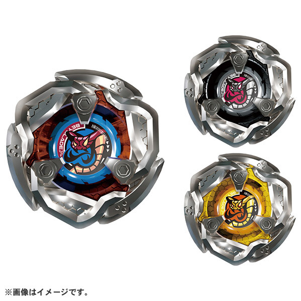 楽天市場】タカラトミー BEYBLADE X BX-14 ランダムブースターVol．1