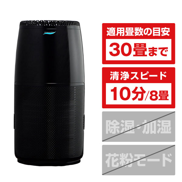 アルシステム 空気清浄機 プリマヴェーラサークルPRO ブラック OP-Z751AB [OPZ751AB]【ARMP】