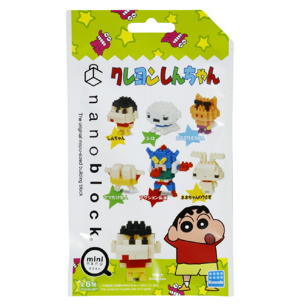 カワダ ナノブロック ミニナノ クレヨンしんちゃん(単品) NBMC_06 NBMCミニナノクレヨンシンチヤン [NBMCミニナノクレヨンシンチヤン]画像