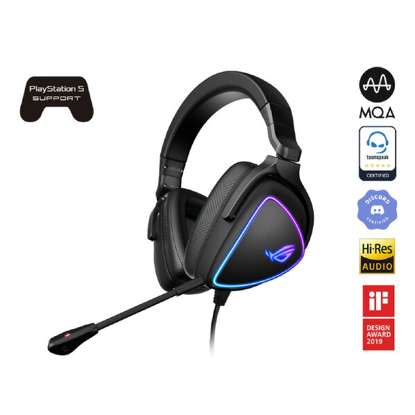 ASUS 軽量ゲーミングヘッドセット ROGシリーズ ROGDELTA S [ROGDELTAS]【RNH】