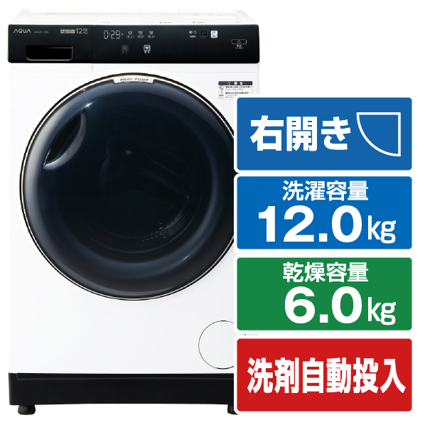 楽天市場】AQUA 【左開き】10．0kgドラム式洗濯乾燥機 まっ直ぐドラム