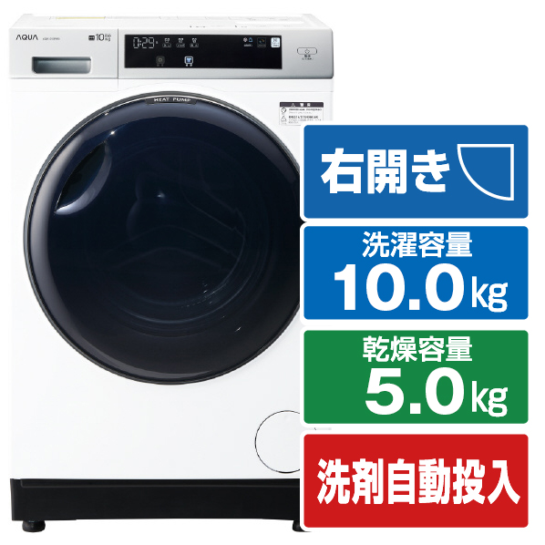 【楽天市場】AQUA 【右開き】12．0kgドラム式洗濯乾燥機 まっ 