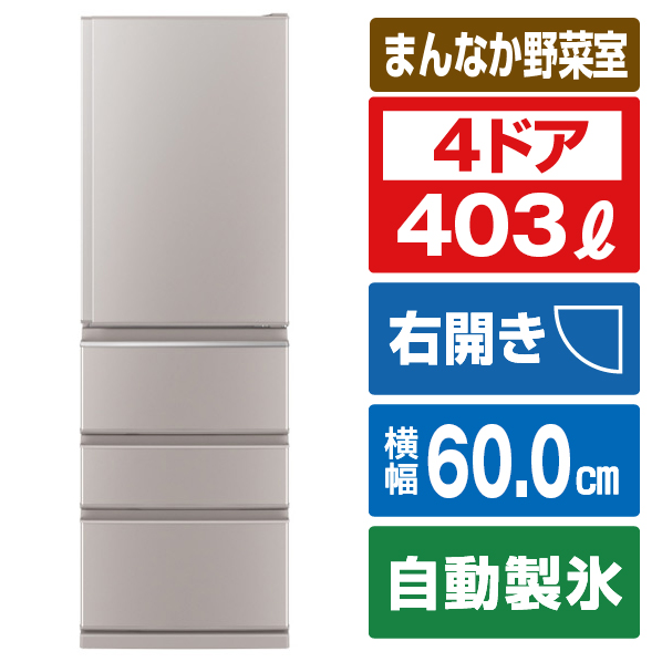 楽天市場】シャープ 412L 5ドア冷蔵庫 プラズマクラスター冷蔵庫 