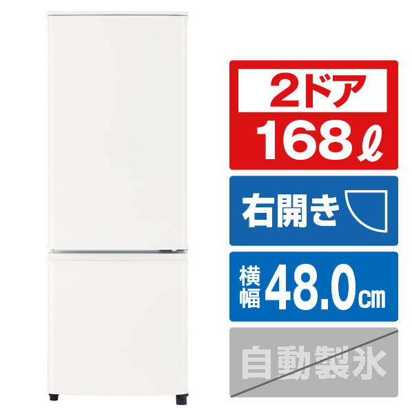【楽天市場】東芝 【右開き】153L 2ドア冷蔵庫 セミマットホワイト
