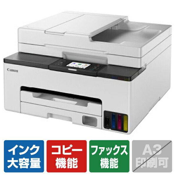 製造業者別ドライヤー