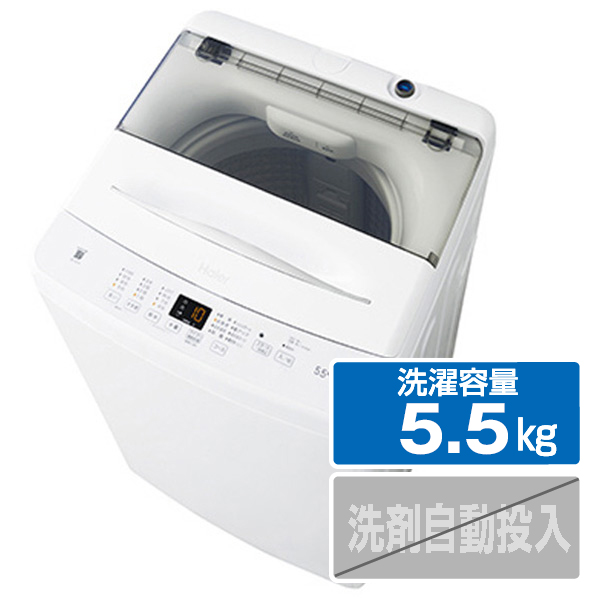 【楽天市場】ハイアール 4．5kg全自動洗濯機 オリジナル ホワイト