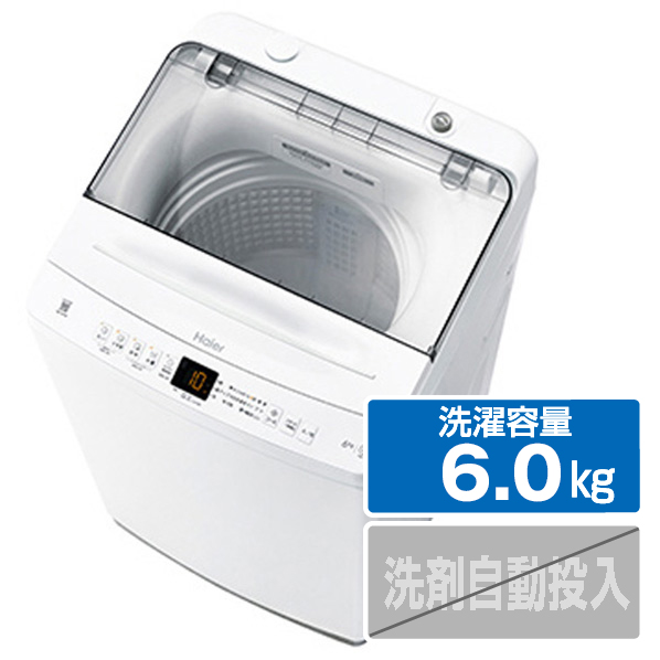 【楽天市場】ハイアール 7．0kg全自動洗濯機 オリジナル ホワイト 