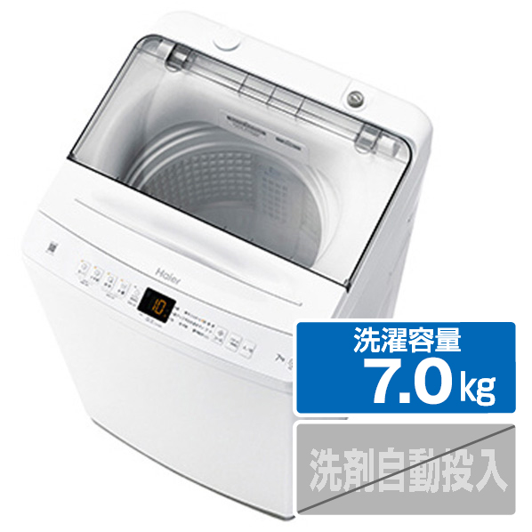 【楽天市場】ハイアール 7．0kg全自動洗濯機 オリジナル ホワイト 