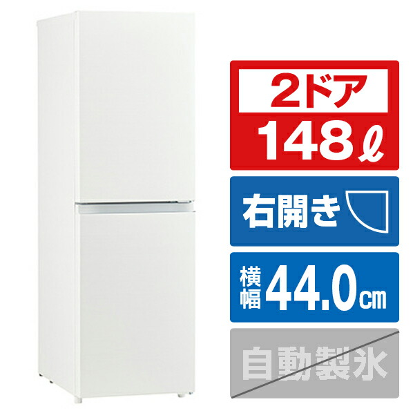 楽天市場】三菱 【右開き】146L 2ドア冷蔵庫 e angle select ホワイト MR-P15E3J-W  [MRP15E3JW]【RNH】【WDSP】 : エディオン 楽天市場店