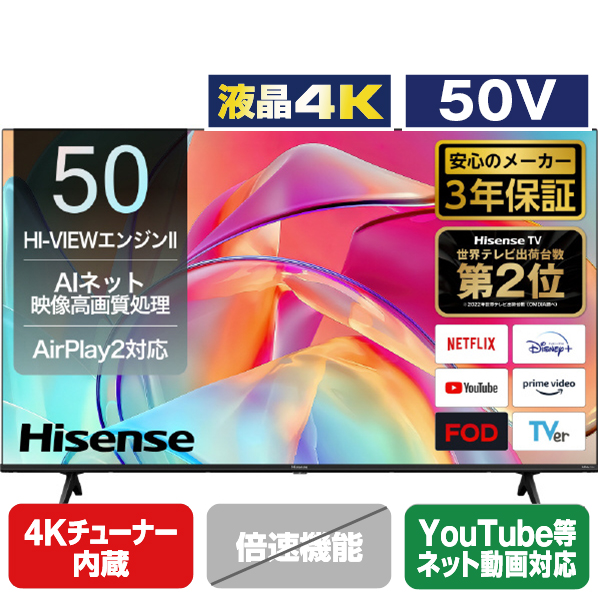 【楽天市場】ハイセンス 43V型4Kチューナー内蔵4K対応液晶テレビ 