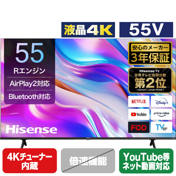 【楽天市場】ハイセンス 43V型4Kチューナー内蔵4K対応液晶テレビ e angle select A68Kシリーズ 43A68K  [43A68K](43型/43インチ)【RNH】【WDSP】 : エディオン 楽天市場店