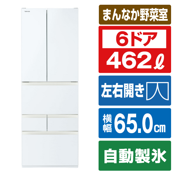 【楽天市場】シャープ 457L 6ドア冷蔵庫 プラズマクラスター冷蔵庫 