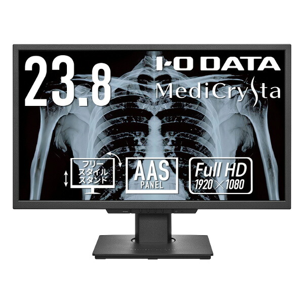 I・Oデータ 23．8型液晶ディスプレイ LCD-MD241D [LCDMD241D]【RNH】【ARMP】 35,257円