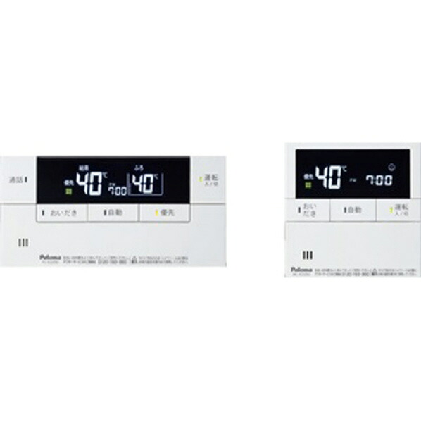 パロマ 台所リモコン+浴室リモコンセット MFCE226D [MFCE226D]｜エディオン　店