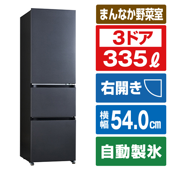 【楽天市場】AQUA 【右開き】272L 3ドア冷蔵庫 SVシリーズ ウッドブラック AQR-SV27P(K) [AQRSV27PK]【RNH】 :  エディオン 楽天市場店