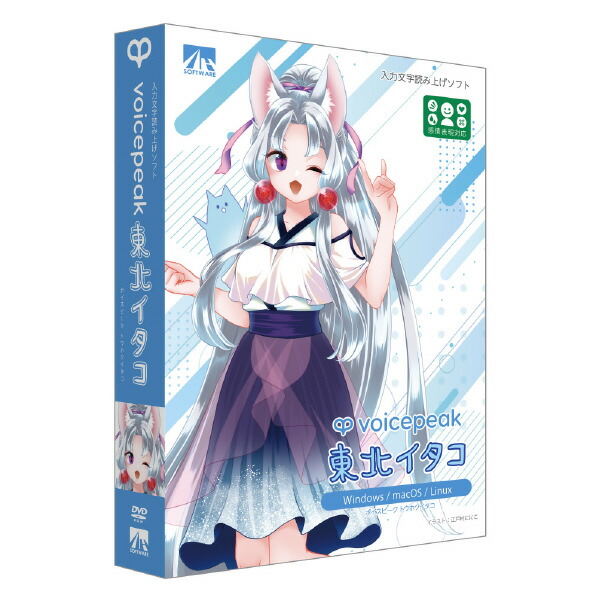 AHS VOICEPEAK 東北イタコ VOICEPEAKﾄｳﾎｸｲﾀｺHD [VOICEPEAKﾄｳﾎｸｲﾀｺHD]【JLMP】｜エディオン　店