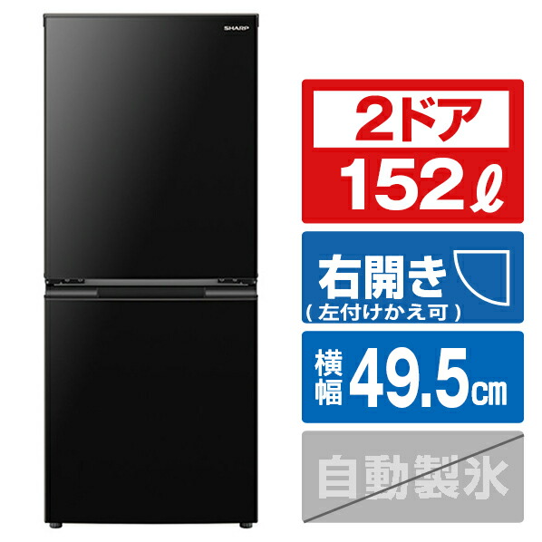 【楽天市場】AQUA 【右開き】135L 2ドア冷蔵庫 ダークシルバー 