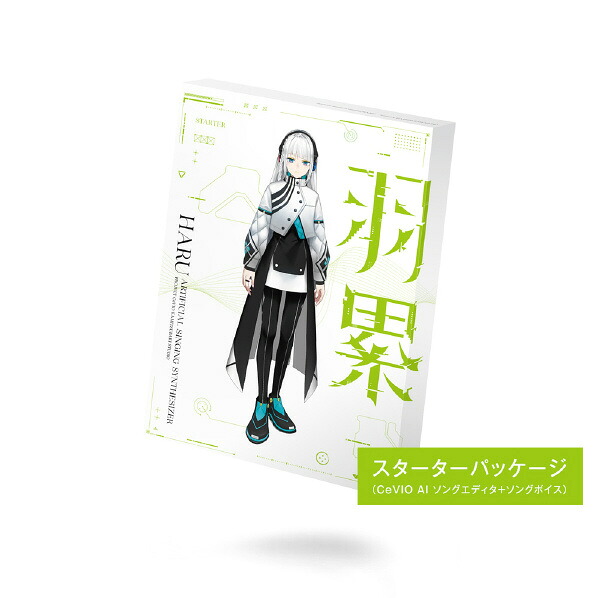 THINKR 音楽的同位体 羽累(HARU) スターターパッケージ KTR0080W [KTR0080W]【JLMP】｜エディオン　店