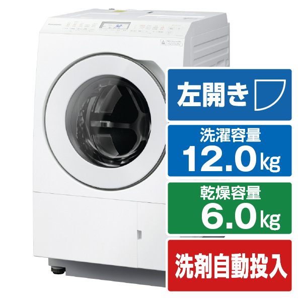 楽天市場】パナソニック 【左開き】11．0kgドラム式洗濯乾燥機 マット