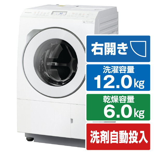 楽天市場】日立 【右開き】12．0kgドラム式洗濯乾燥機 ビッグドラム