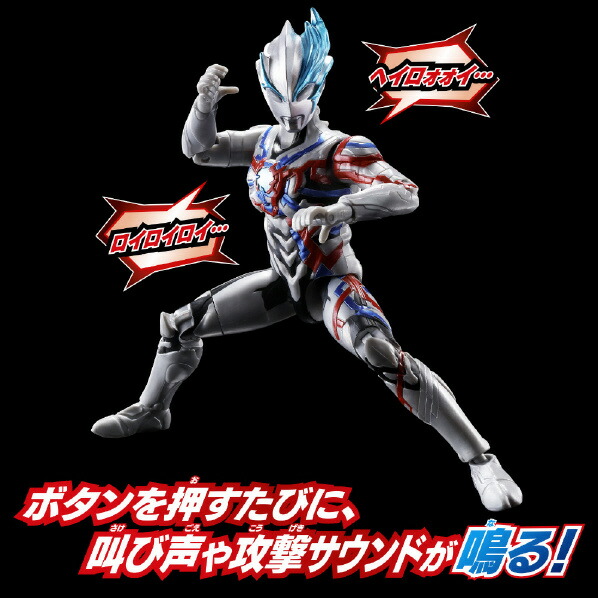 バンダイ サウンド×アクション 叫ぶ!ウルトラマンブレーザー SAサケブウルトラマンブレ-ザ- [SAサケブウルトラマンブレ-ザ-]画像