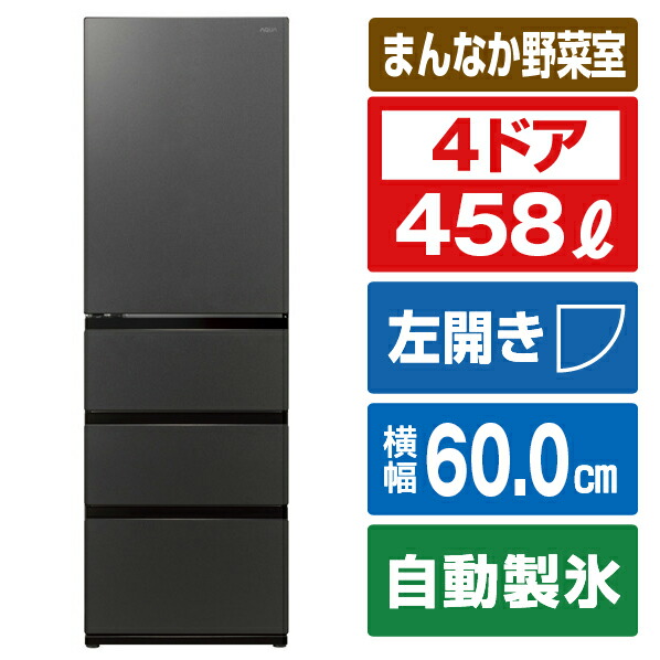 楽天市場】三菱 【右開き】365L 3ドア冷蔵庫 マットリネン 楽天市場】三菱 【右開き】365L 3ドア冷蔵庫 マットリネン