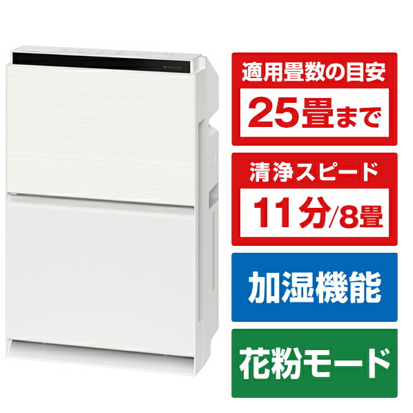 楽天市場】【5/1限定 エントリーで更にポイントUP!】COWAY 空気 楽天市場】【5/1限定 エントリーで更にポイントUP!】COWAY 空気