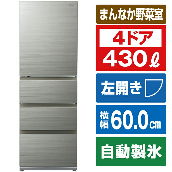 楽天市場】AQUA 【左開き】368L 4ドア冷蔵庫 Delie(デリエ
